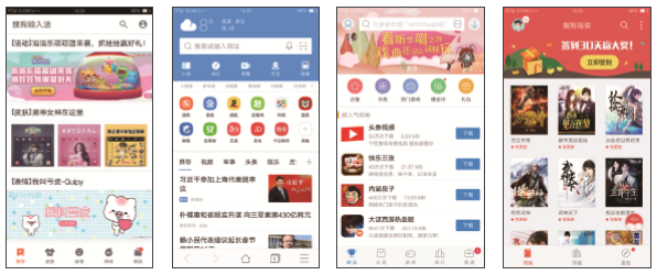 達內(nèi)軟件測試培訓階段項目十一：搜狗輸入法、搜狗瀏覽器、搜狗手機助手、搜狗閱讀