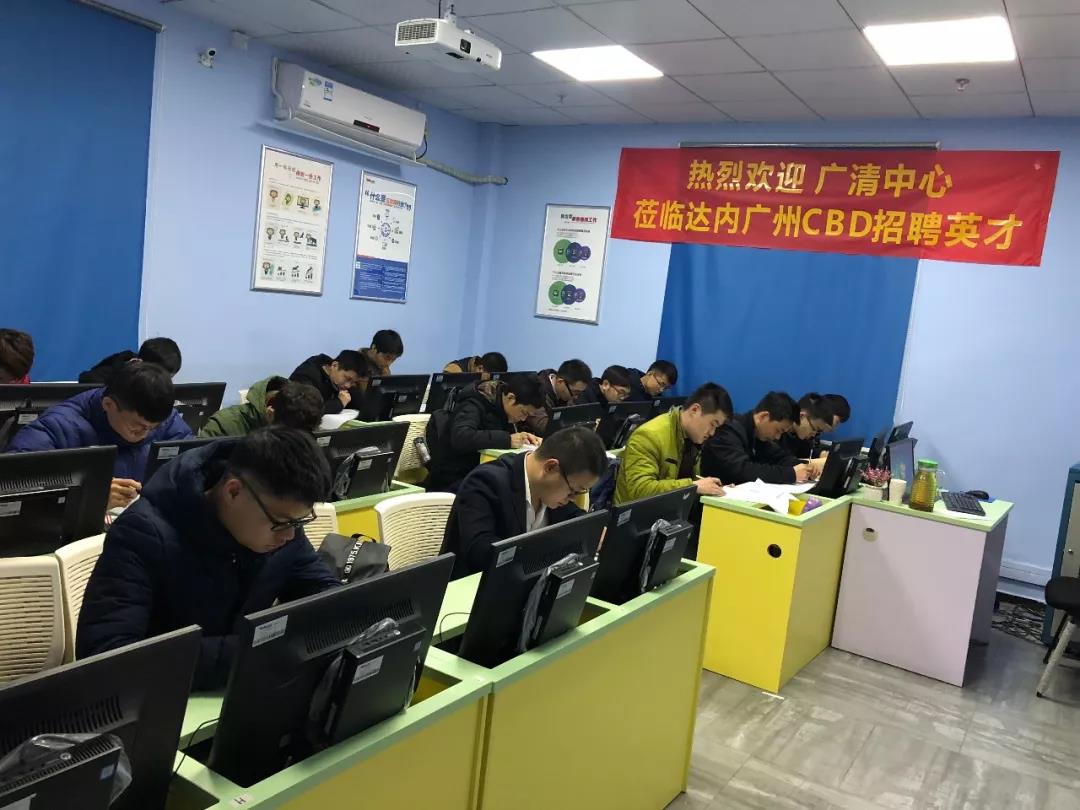 達(dá)內(nèi)it培訓(xùn)機(jī)構(gòu)怎么樣？就業(yè)保障好所以選擇達(dá)內(nèi)