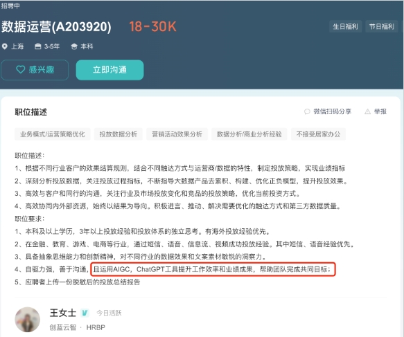 為什么學習AI大模型課程？