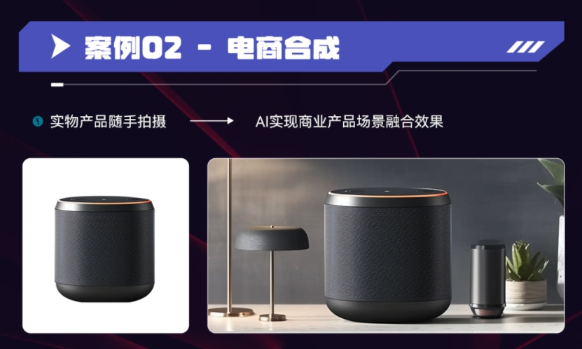 AGI商業(yè)設(shè)計變現(xiàn)培訓課程大綱