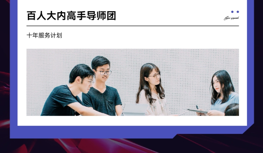 AGI商業(yè)設(shè)計變現(xiàn)培訓課程大綱