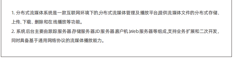 達內C++物聯網培訓課程大綱