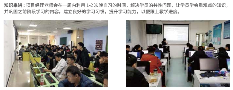 達內(nèi)Linux云計算培訓早自習、晚自習、知識串講
