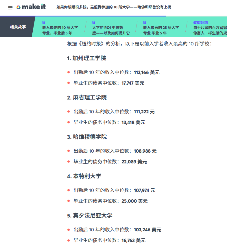 在動蕩不安的就業(yè)市場里，仍有一個行業(yè)逆勢而上——科技。