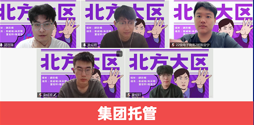Java全鏈路工程師全國項(xiàng)目峰會(huì)隆重舉行