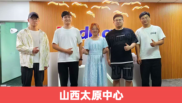 Java全鏈路工程師全國項(xiàng)目峰會(huì)隆重舉行