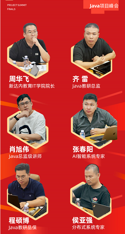 峰會(huì)現(xiàn)場：激情四射的Java+AI技術(shù)對(duì)決