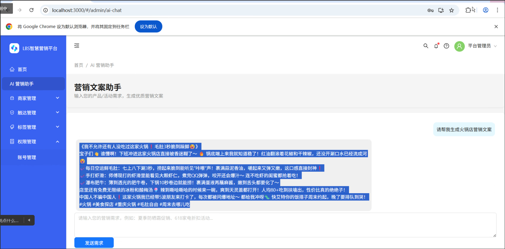 指導(dǎo)老師：周思雨老師